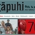 Ngapuhi looking for jobs, unity, housing